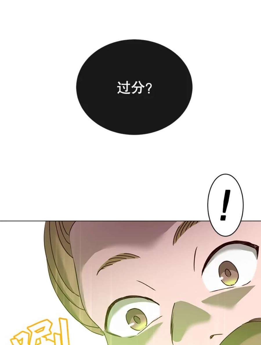 顶级英雄归来36.开垦土地