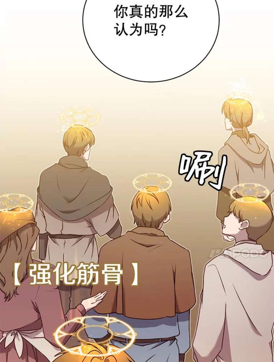 顶级英雄归来36.开垦土地