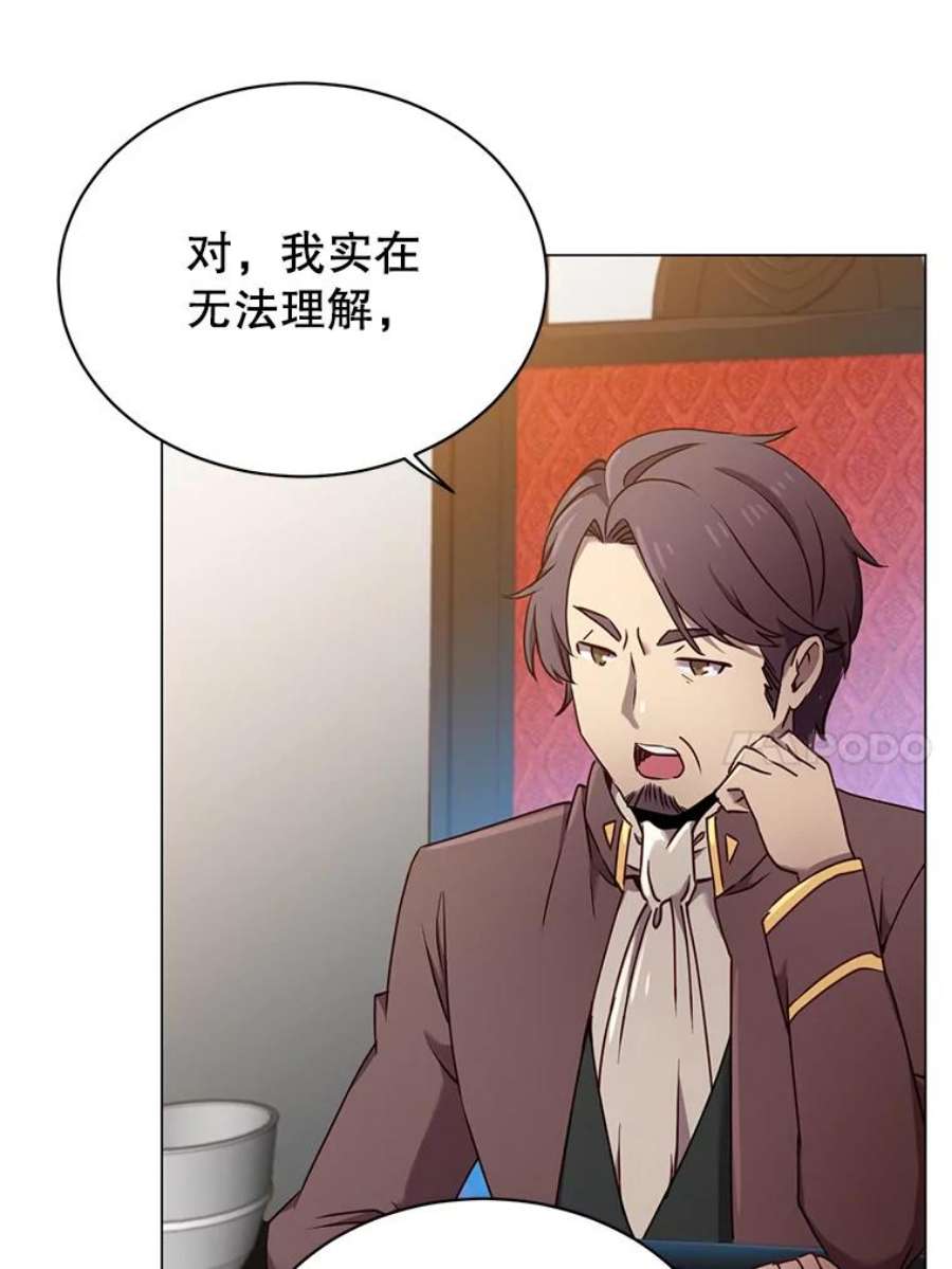 顶级英雄归来36.开垦土地