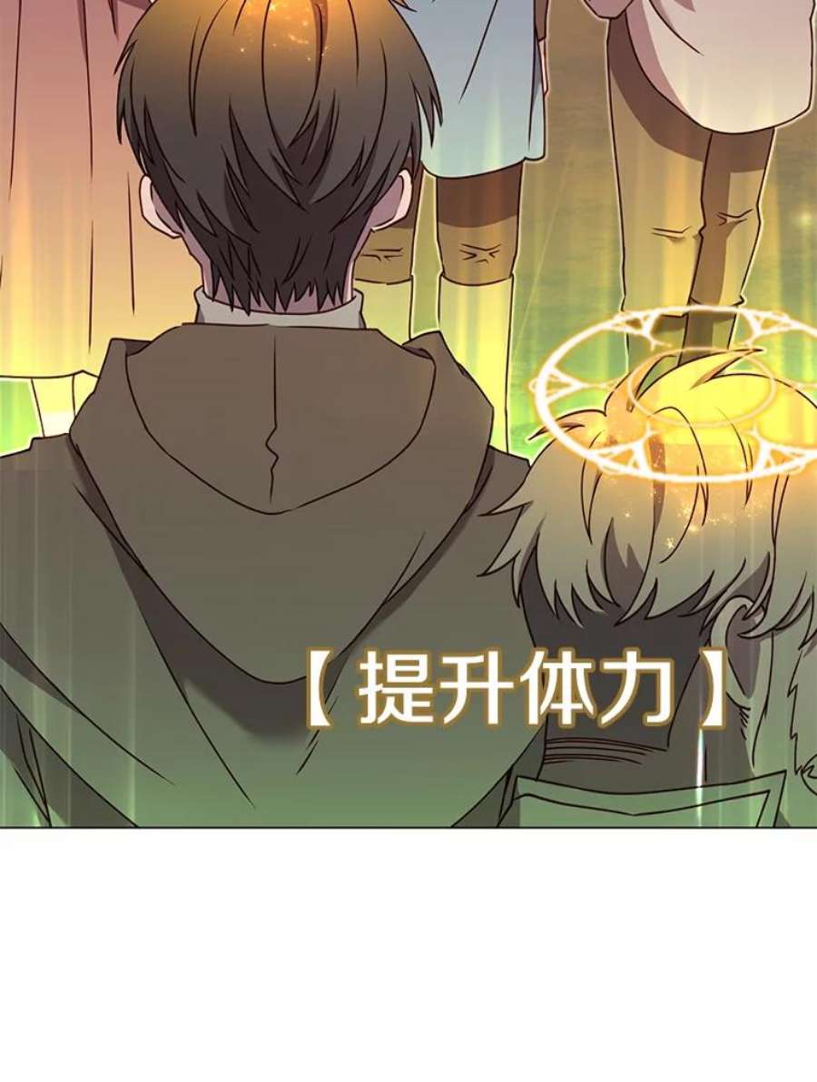 顶级英雄归来36.开垦土地