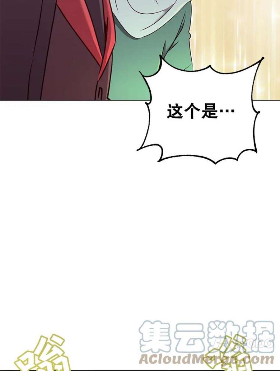 顶级英雄归来36.开垦土地