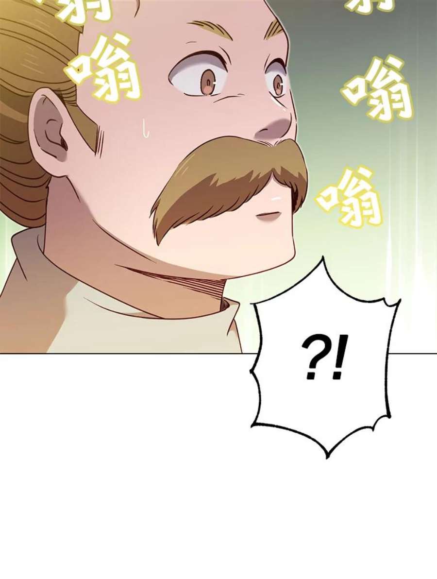 顶级英雄归来36.开垦土地