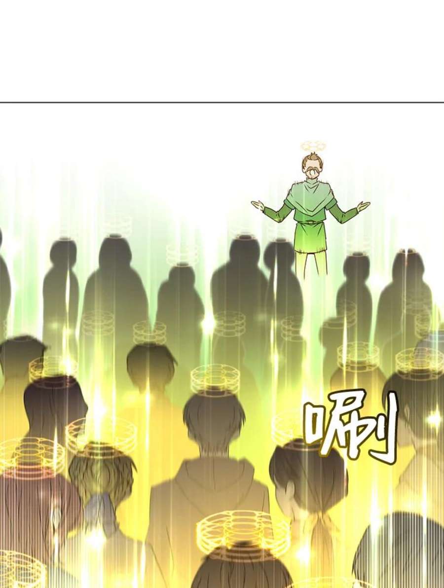 顶级英雄归来36.开垦土地