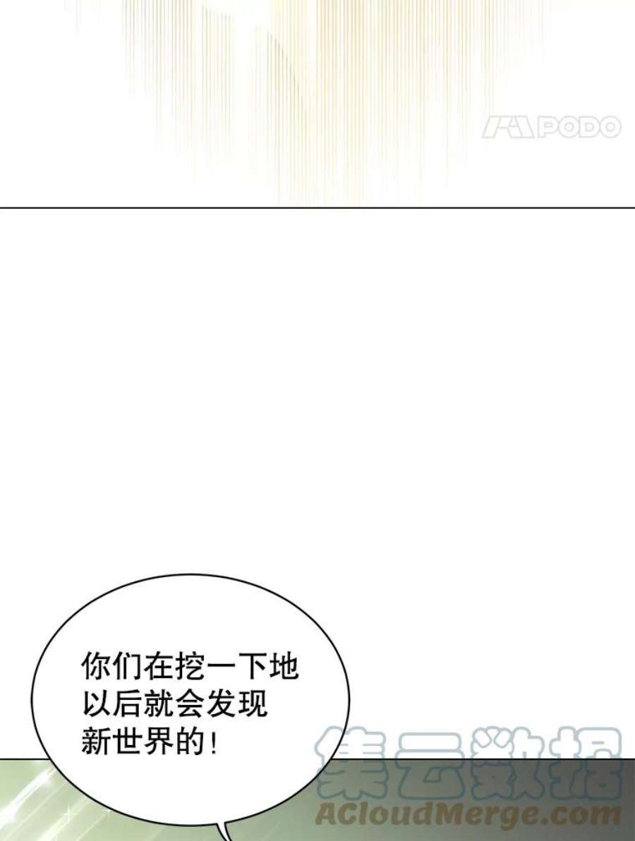 顶级英雄归来36.开垦土地