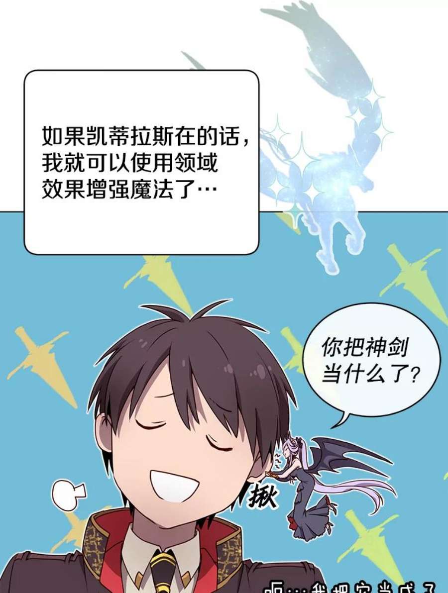 顶级英雄归来36.开垦土地