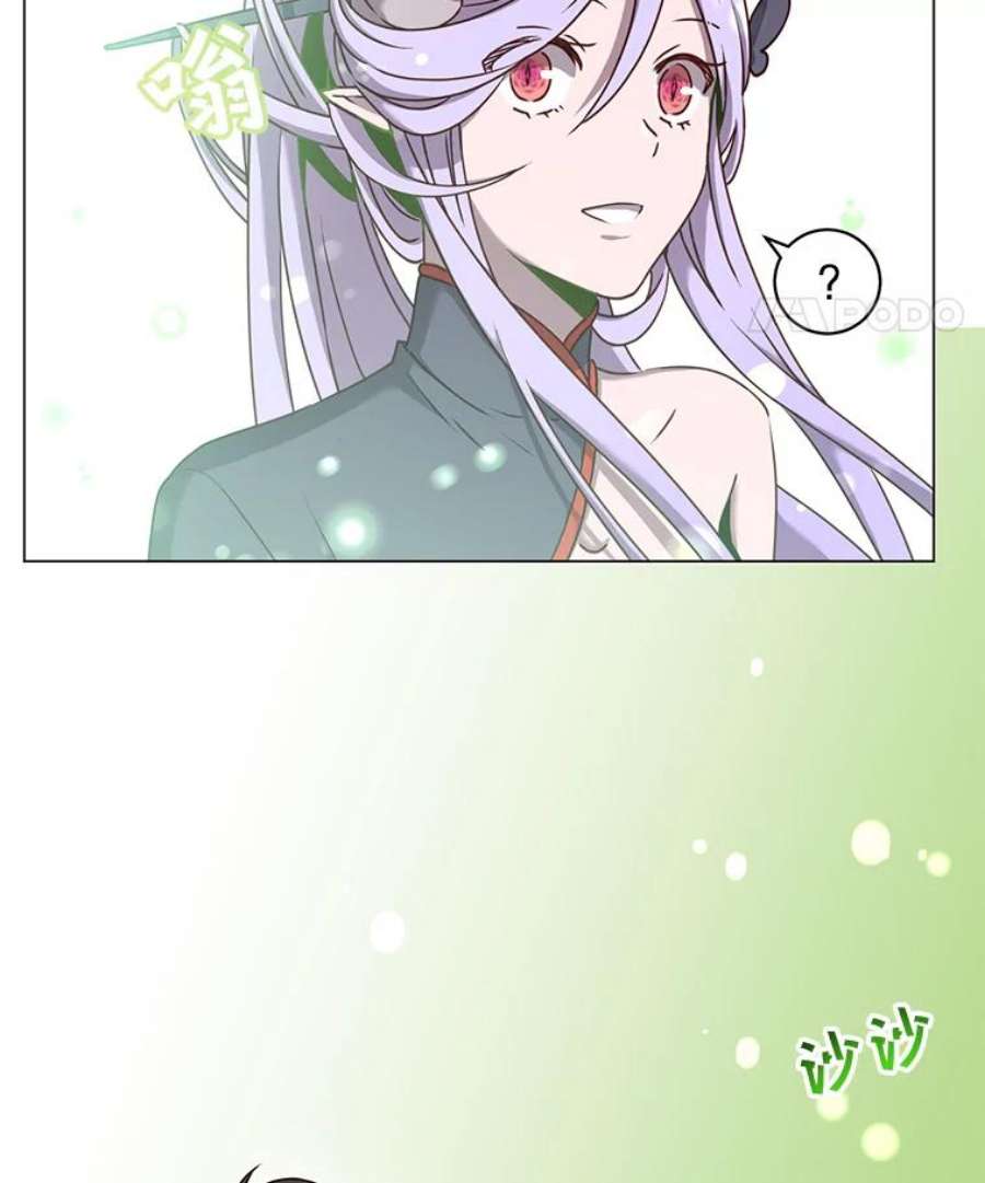 顶级英雄归来37.月之女神庭院