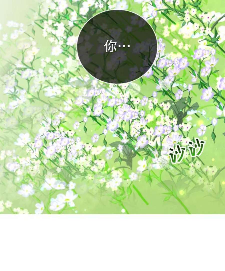 顶级英雄归来37.月之女神庭院