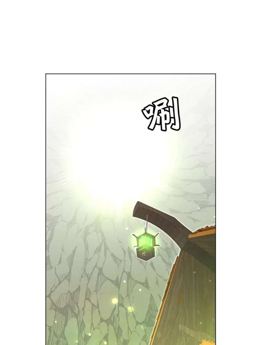 顶级英雄归来37.月之女神庭院