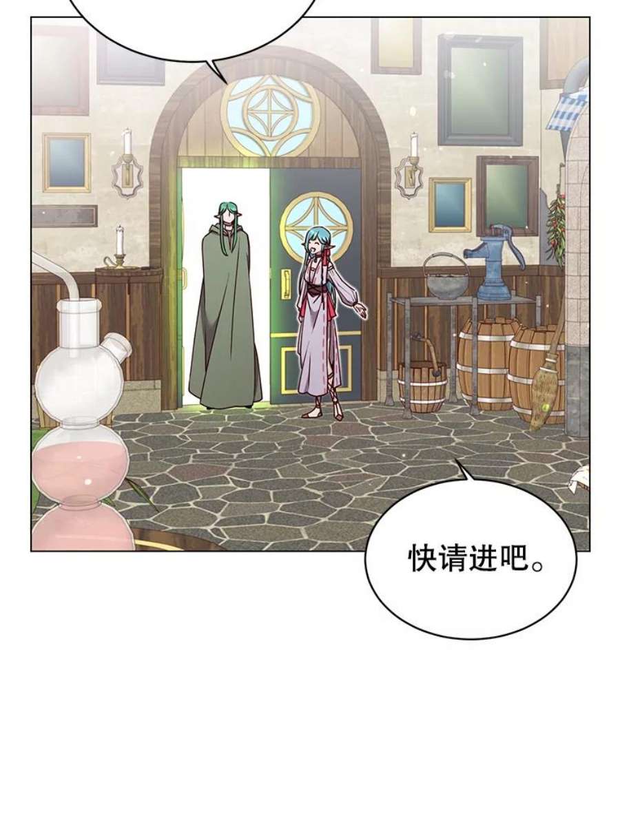 顶级英雄归来37.月之女神庭院