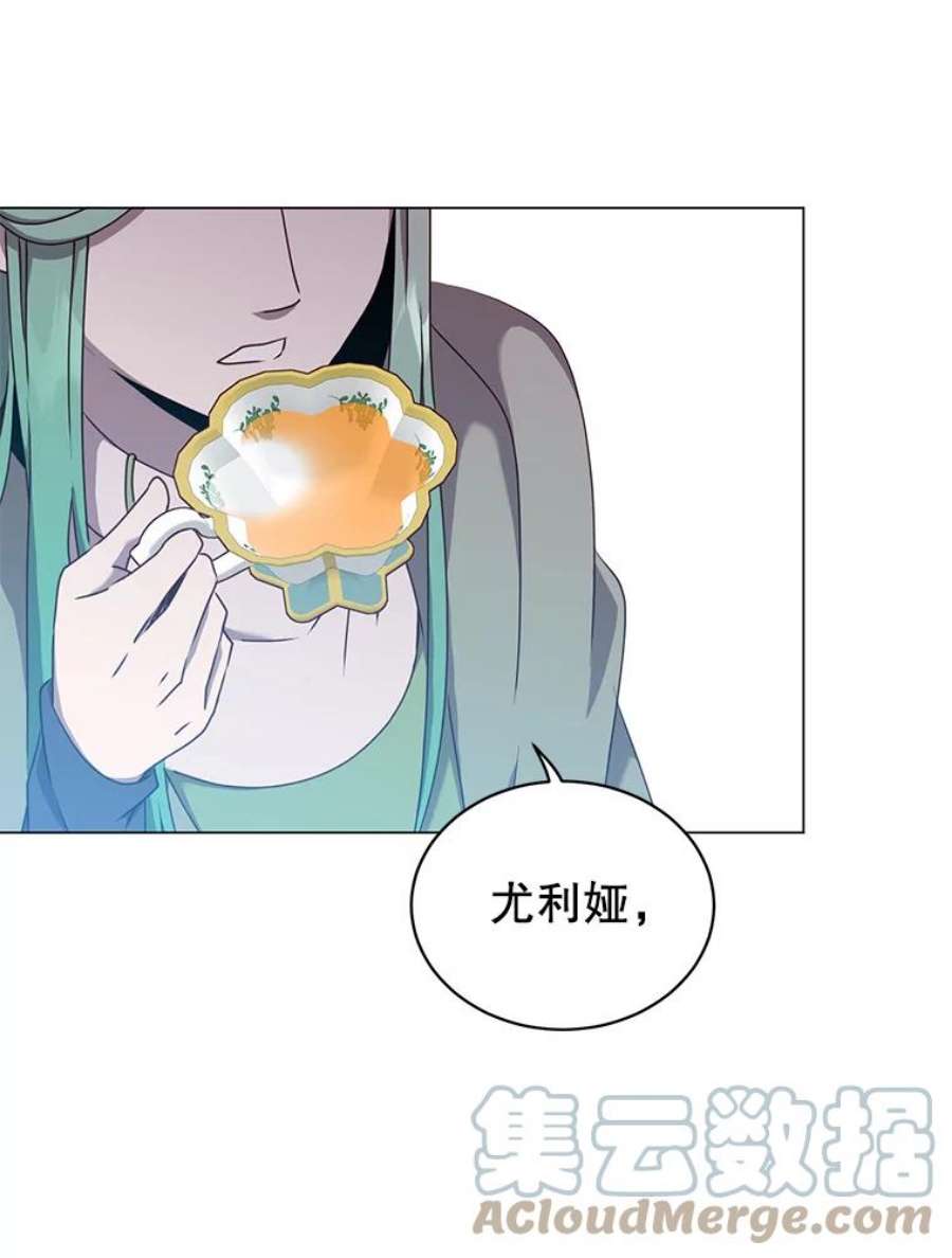 顶级英雄归来37.月之女神庭院