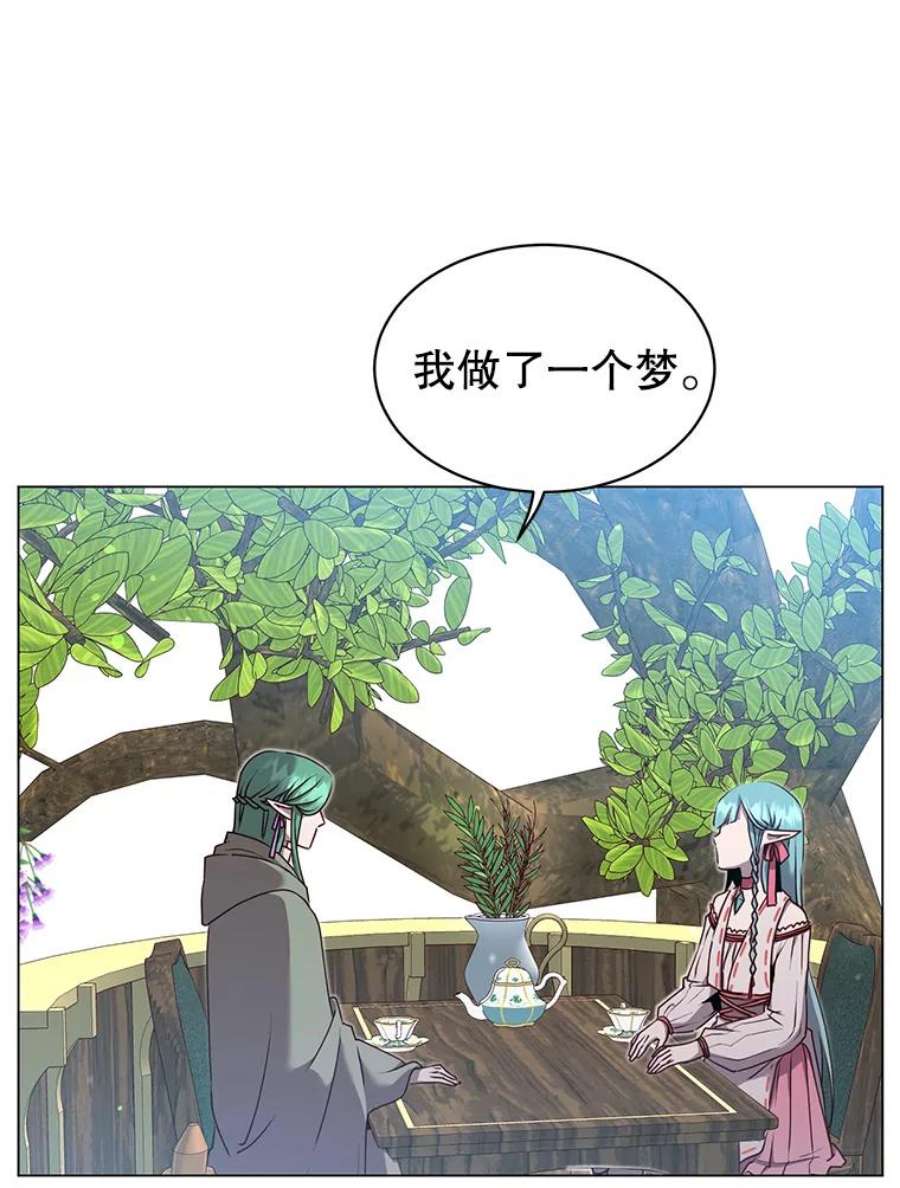 顶级英雄归来37.月之女神庭院