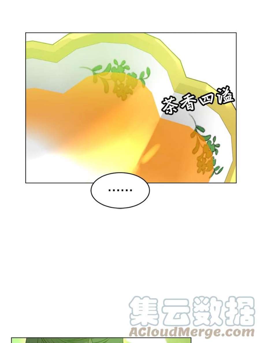 顶级英雄归来37.月之女神庭院