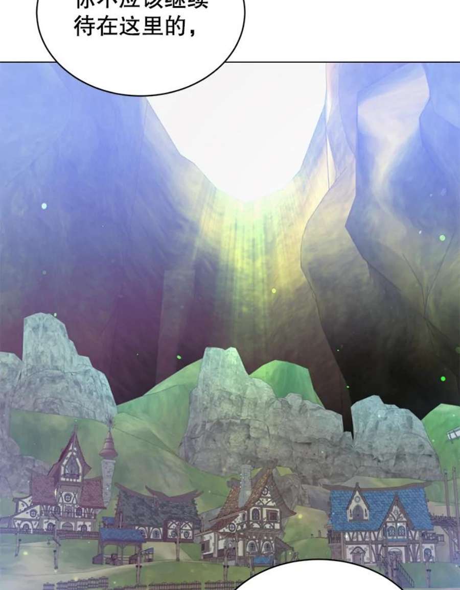 顶级英雄归来37.月之女神庭院