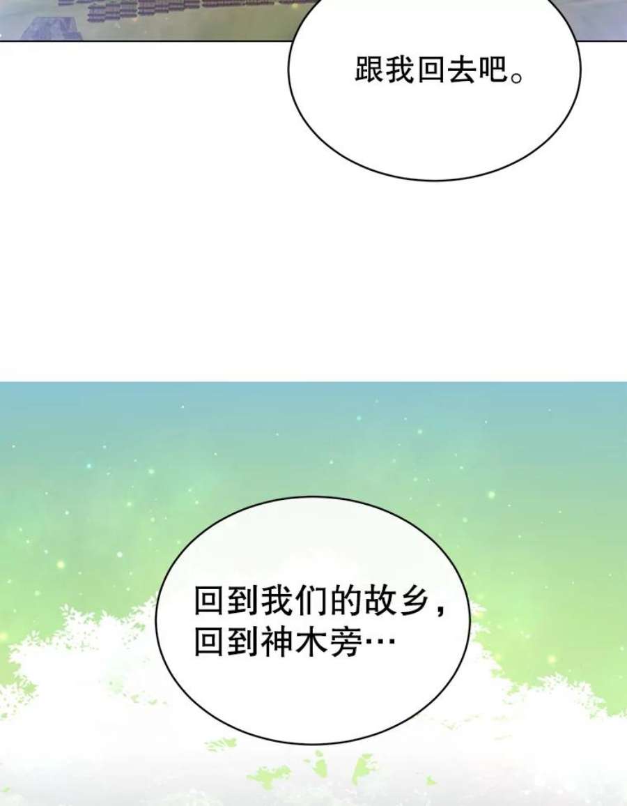 顶级英雄归来37.月之女神庭院