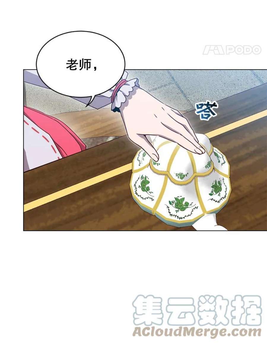 顶级英雄归来37.月之女神庭院