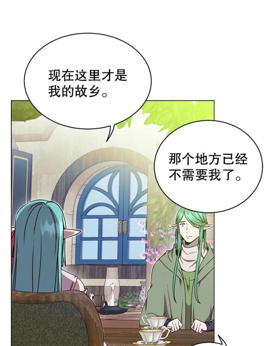 顶级英雄归来37.月之女神庭院