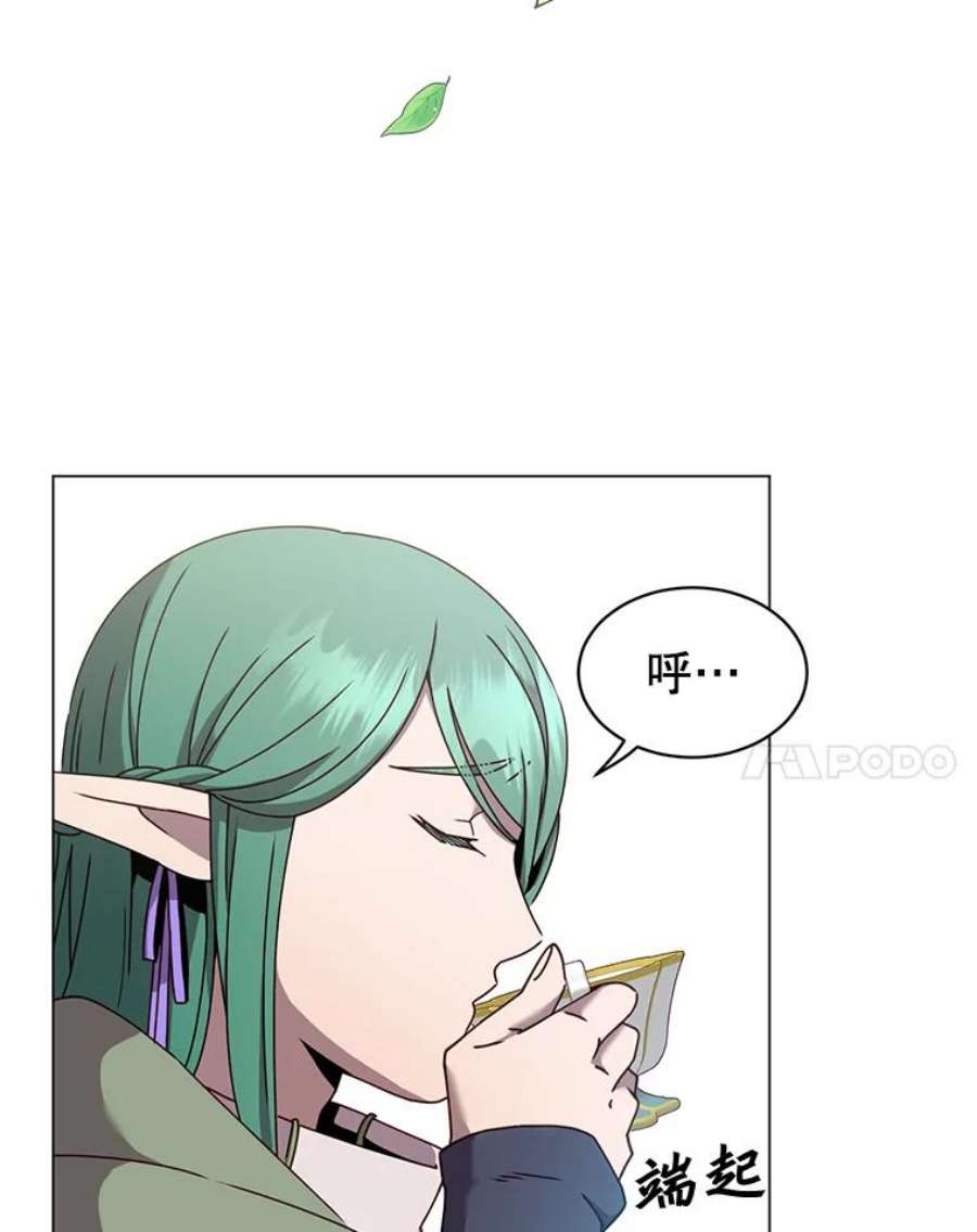 顶级英雄归来37.月之女神庭院