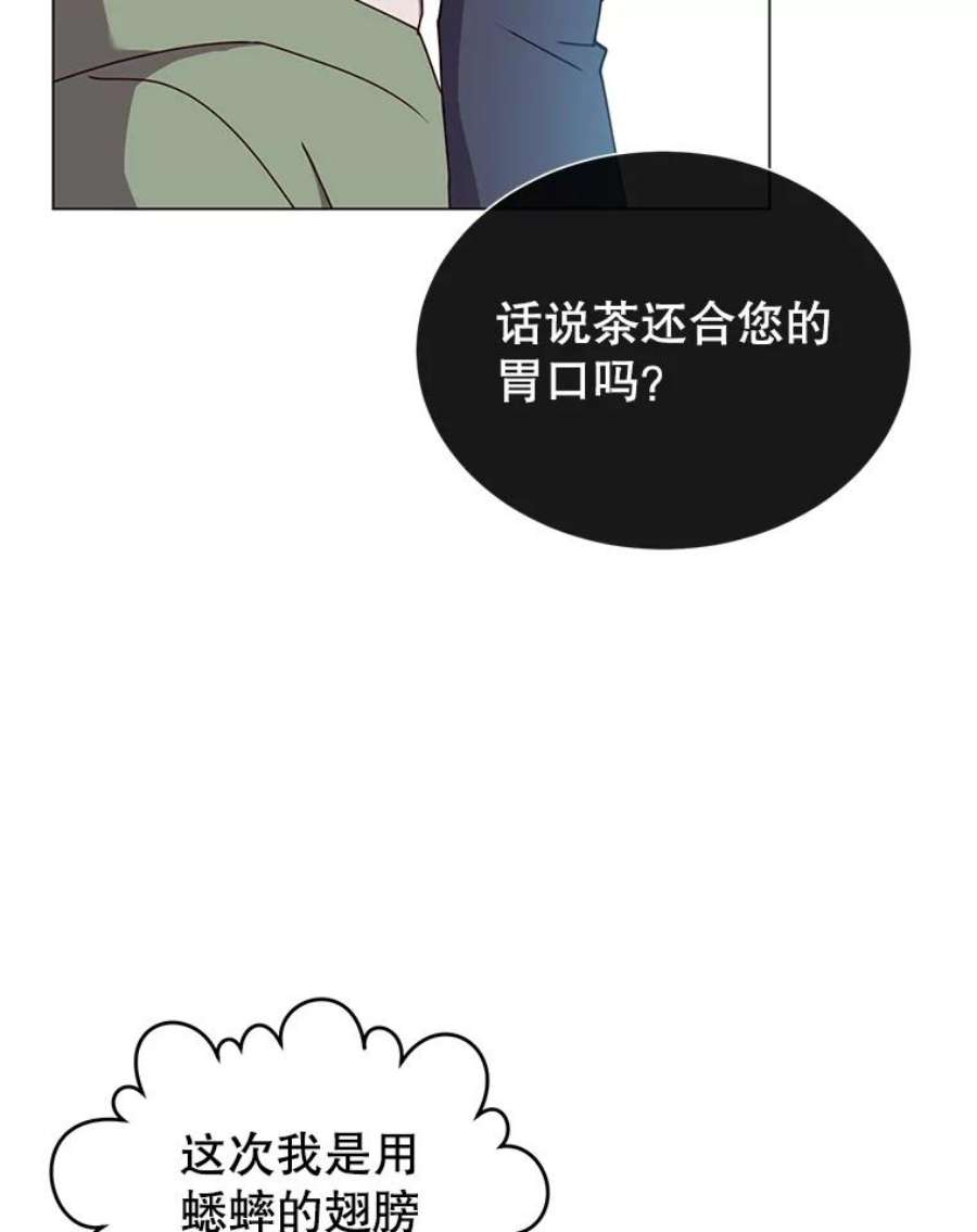 顶级英雄归来37.月之女神庭院