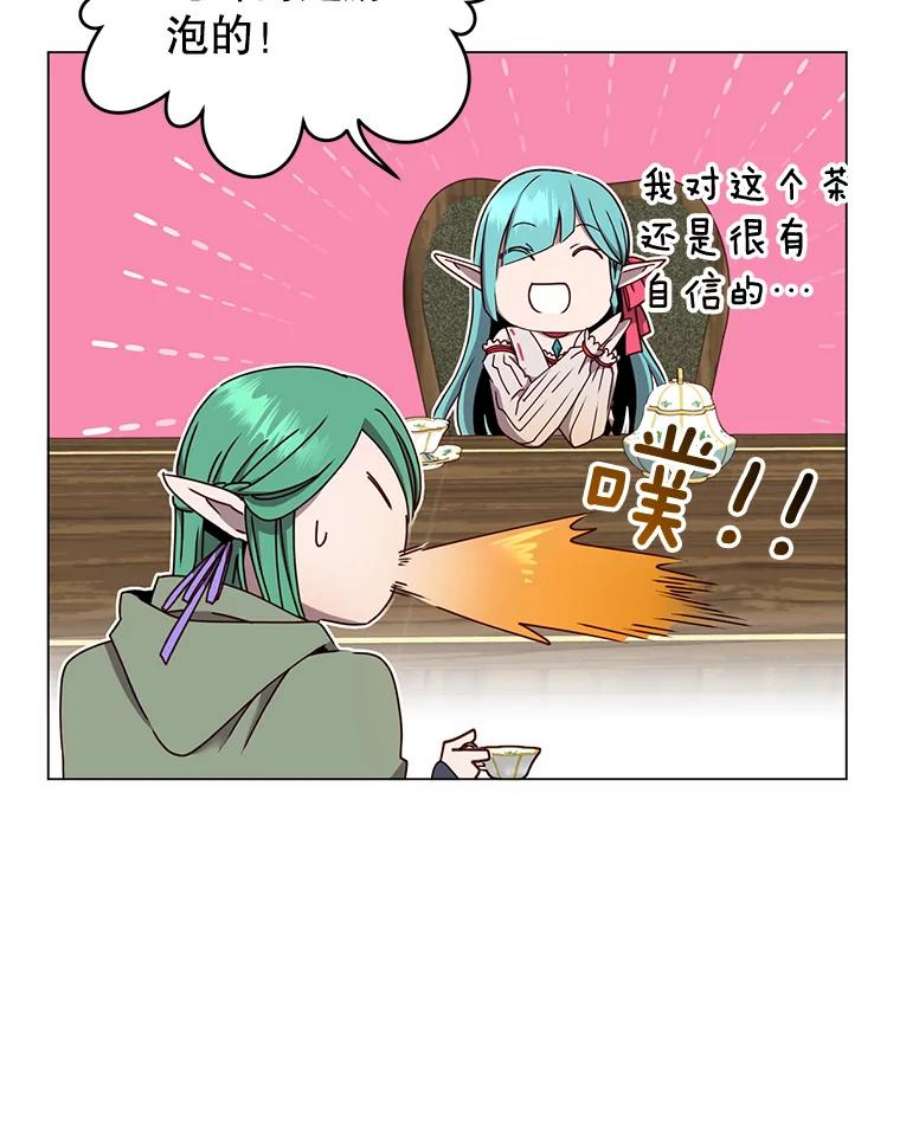 顶级英雄归来37.月之女神庭院