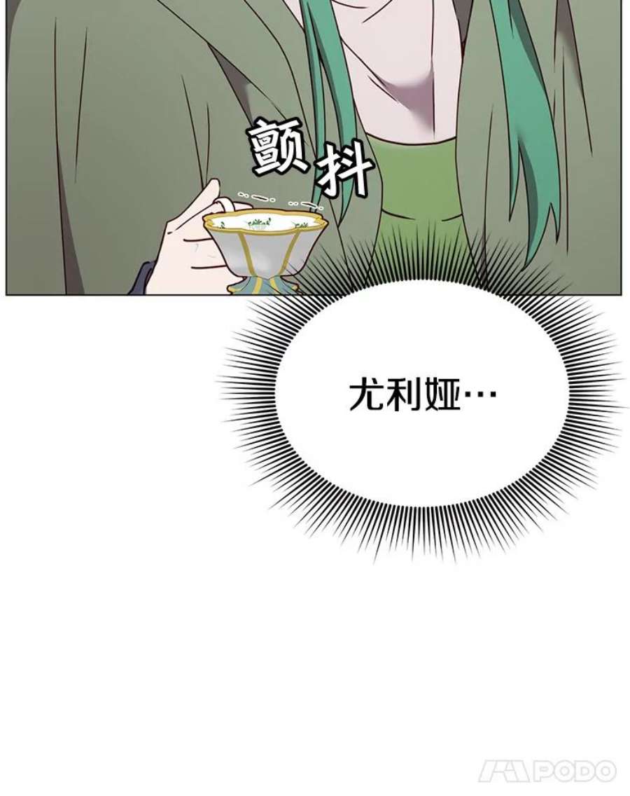 顶级英雄归来37.月之女神庭院