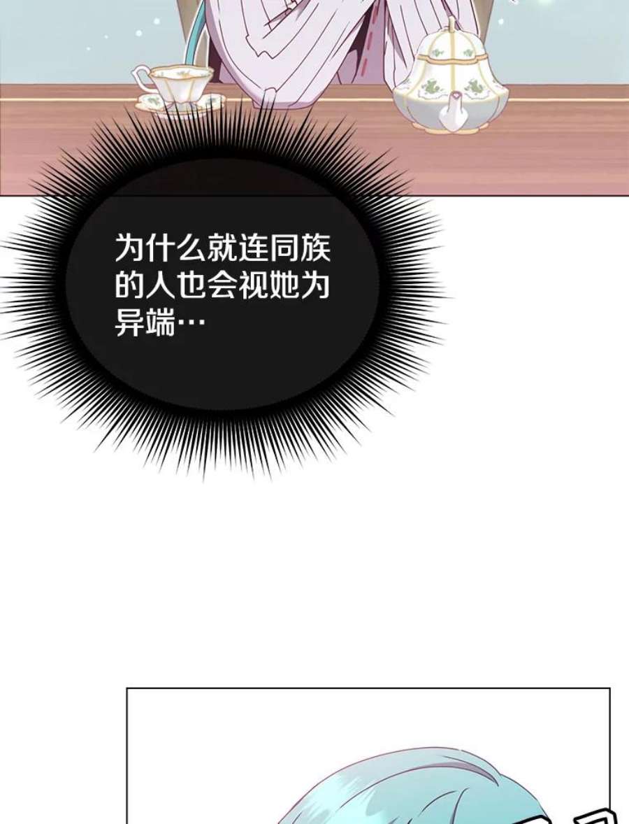 顶级英雄归来37.月之女神庭院