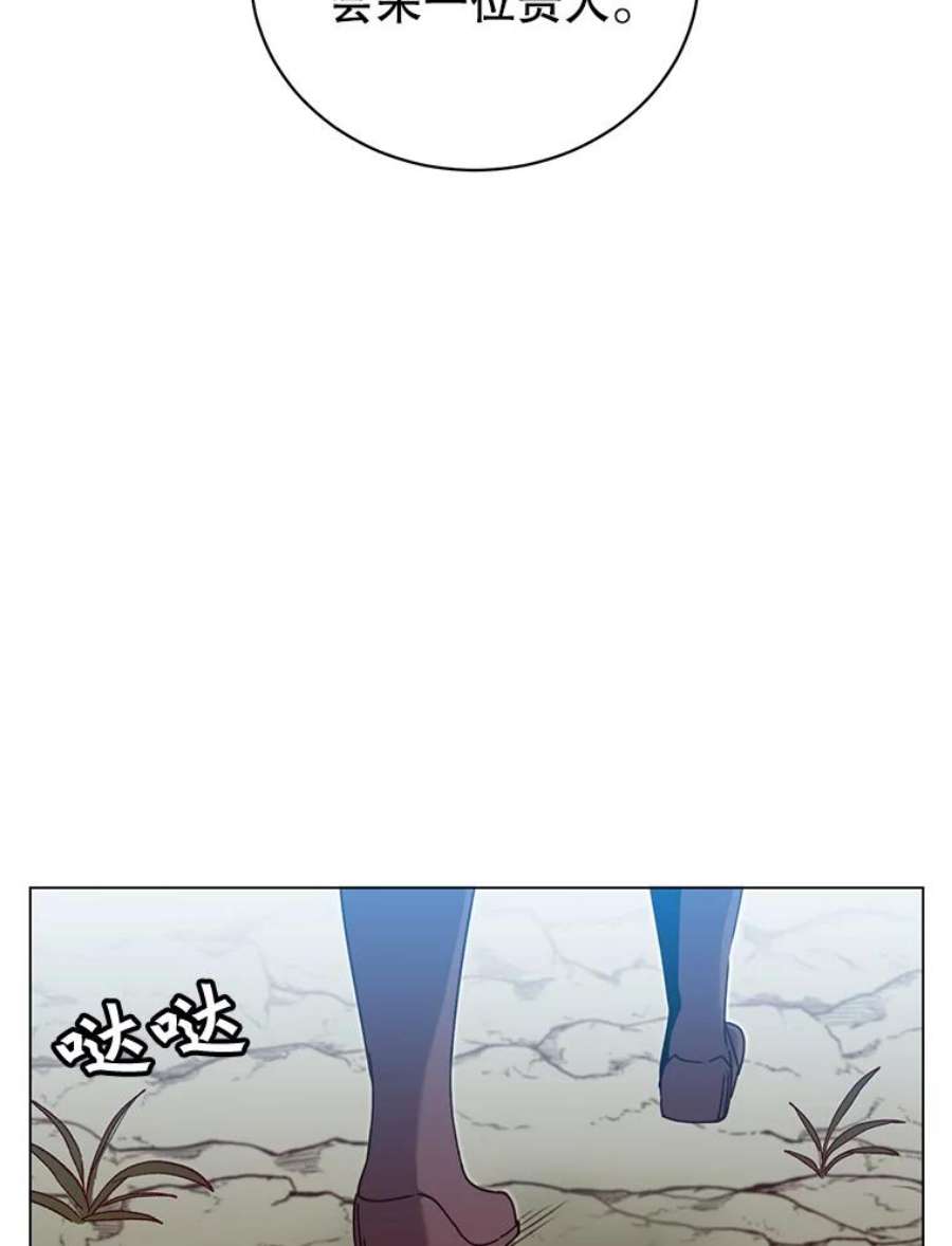 顶级英雄归来37.月之女神庭院