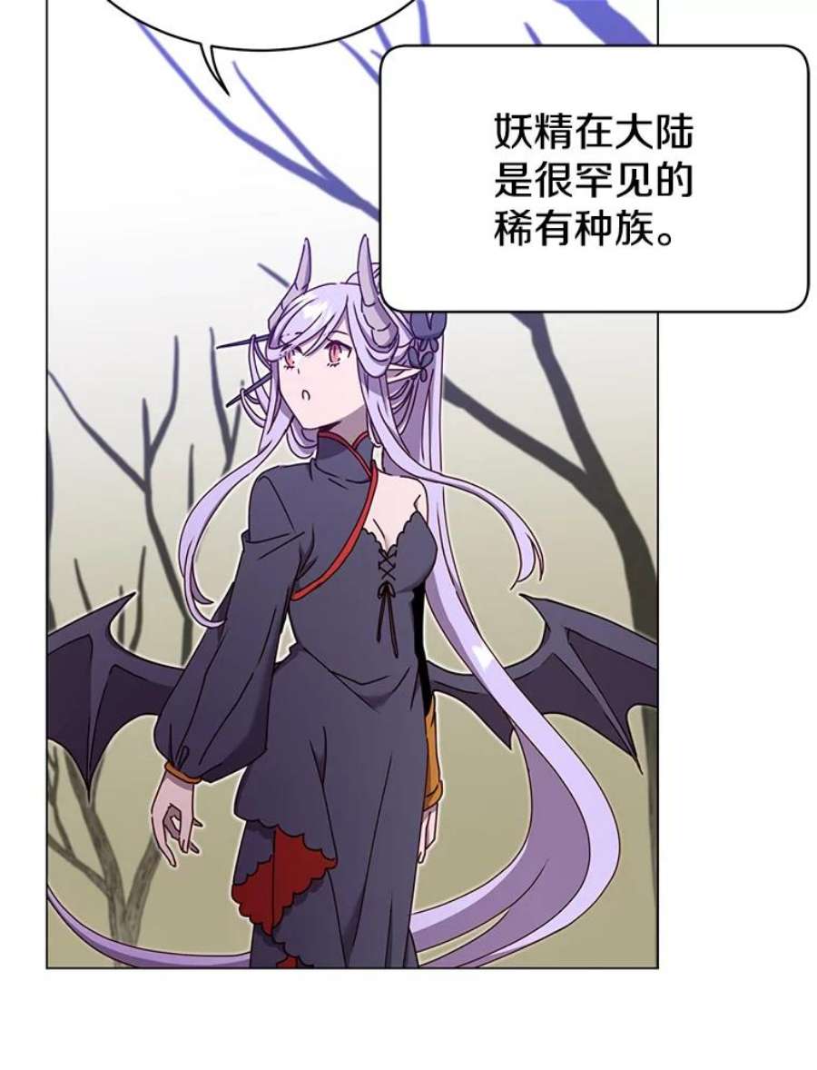 顶级英雄归来37.月之女神庭院