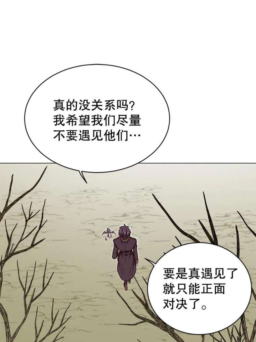 顶级英雄归来37.月之女神庭院