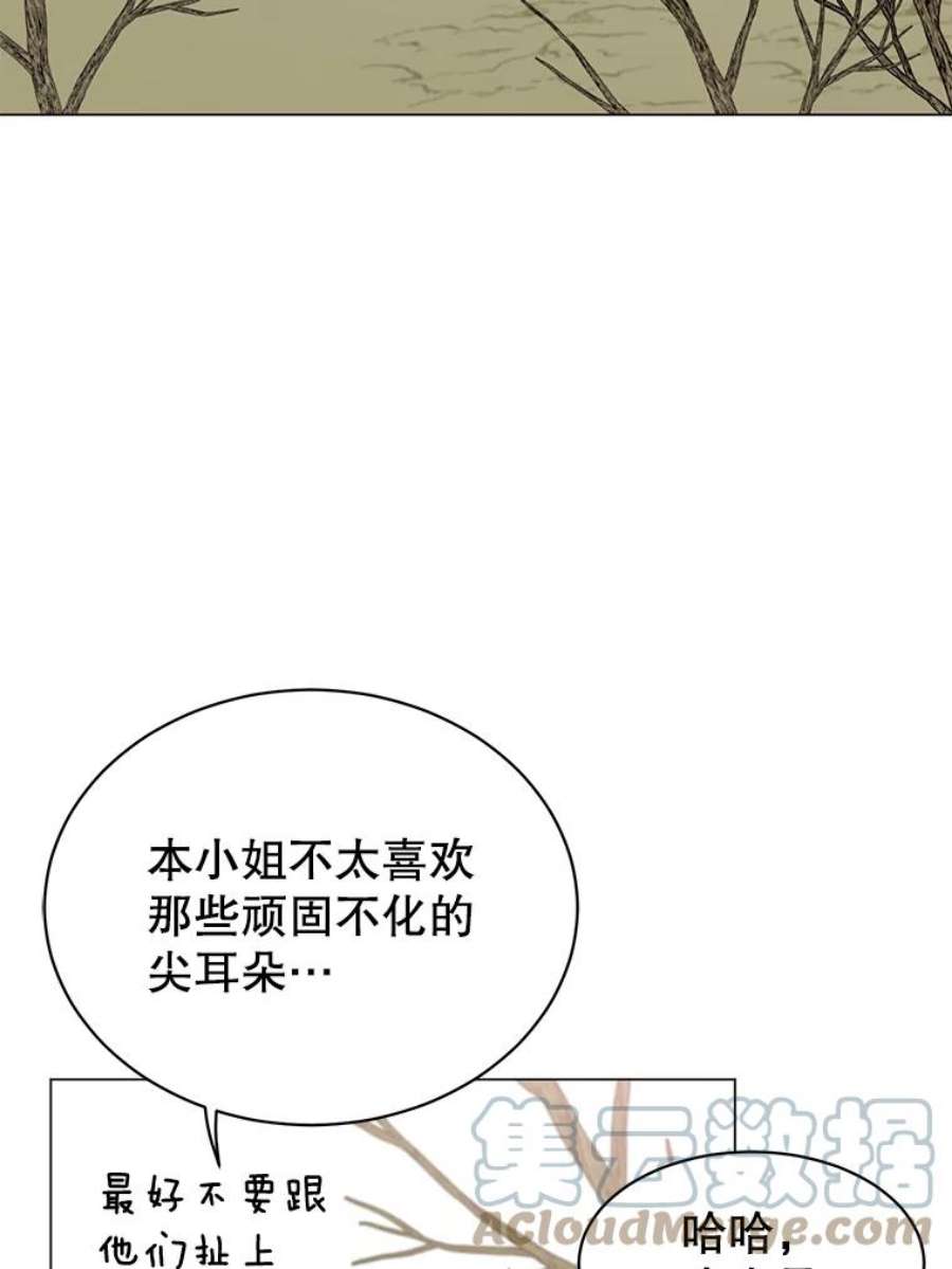 顶级英雄归来37.月之女神庭院