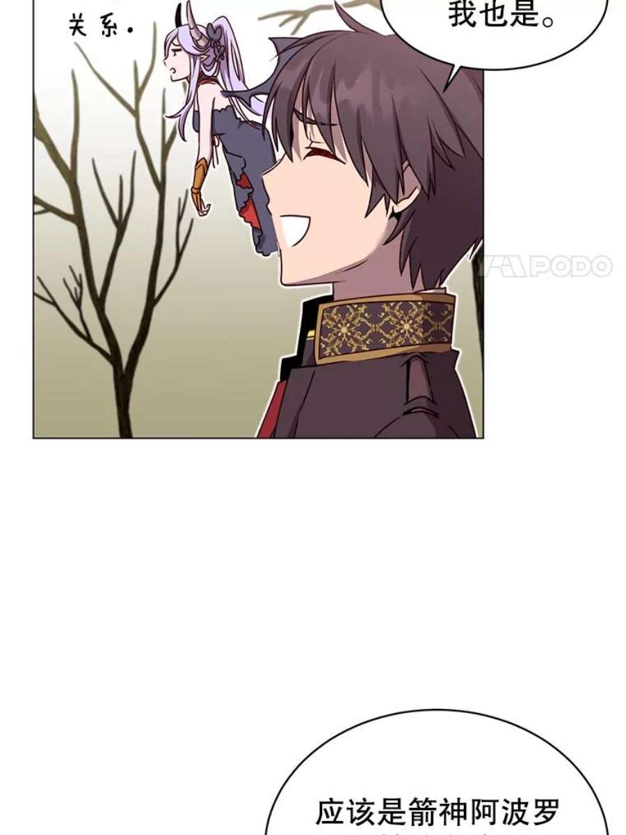 顶级英雄归来37.月之女神庭院