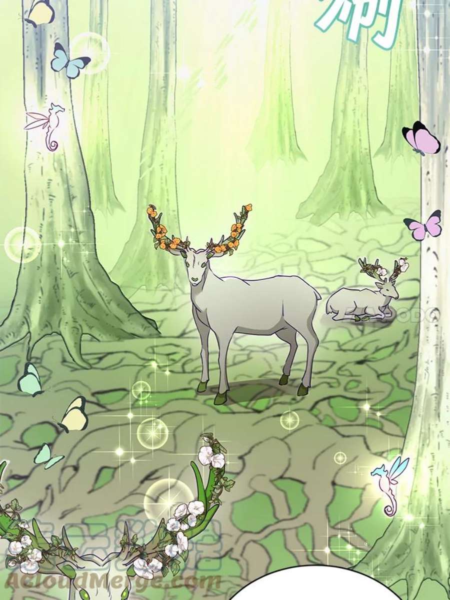 顶级英雄归来37.月之女神庭院