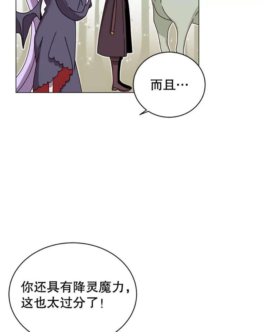 顶级英雄归来37.月之女神庭院