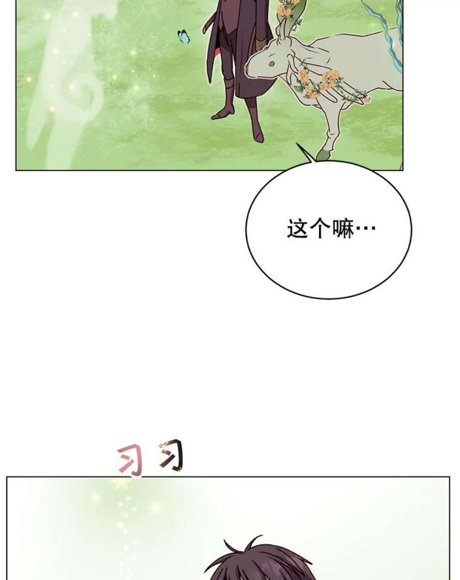 顶级英雄归来37.月之女神庭院