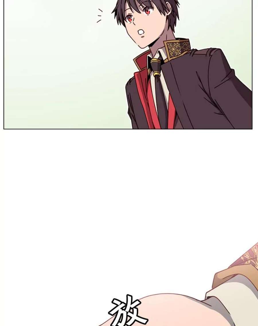 顶级英雄归来37.月之女神庭院