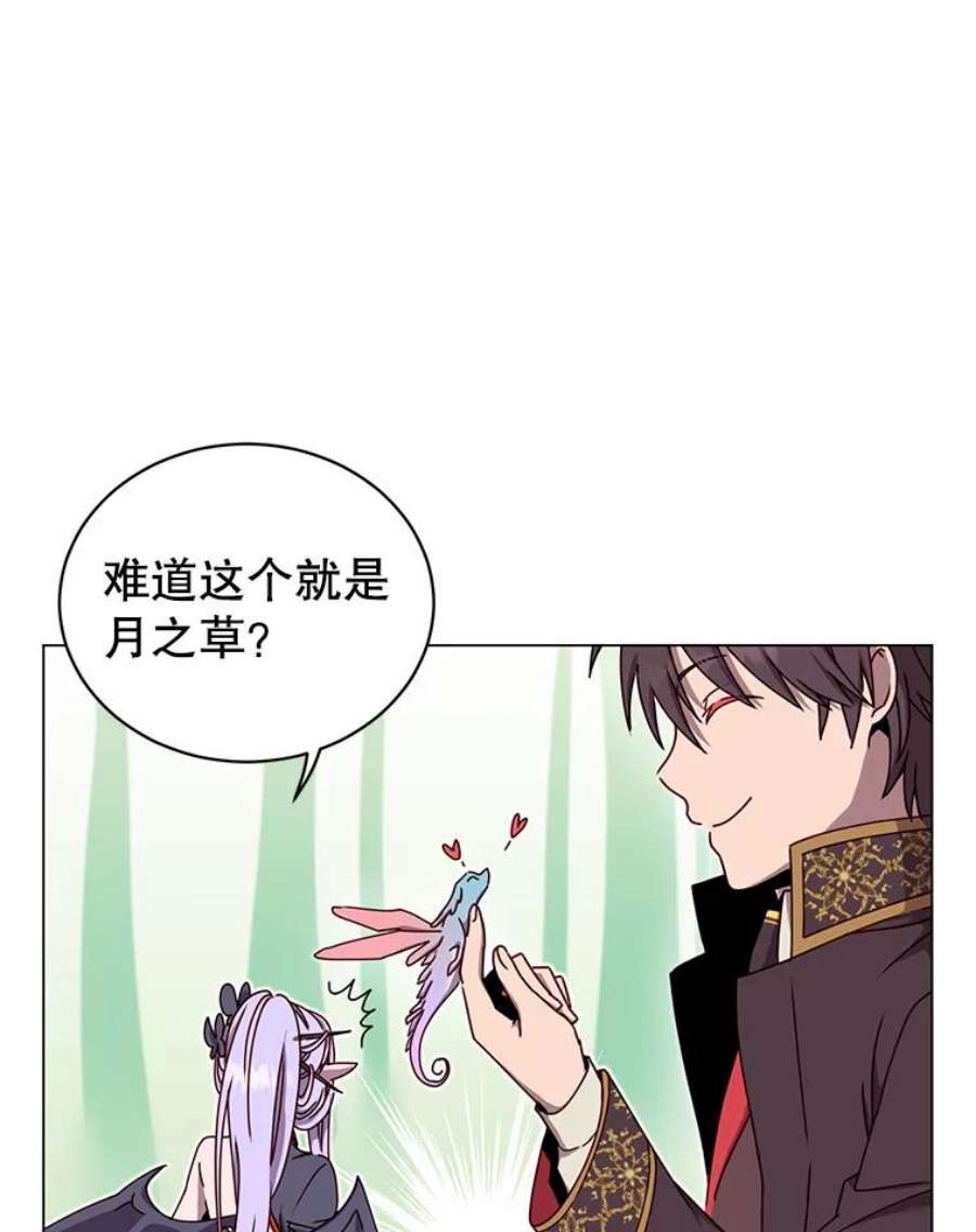 顶级英雄归来37.月之女神庭院