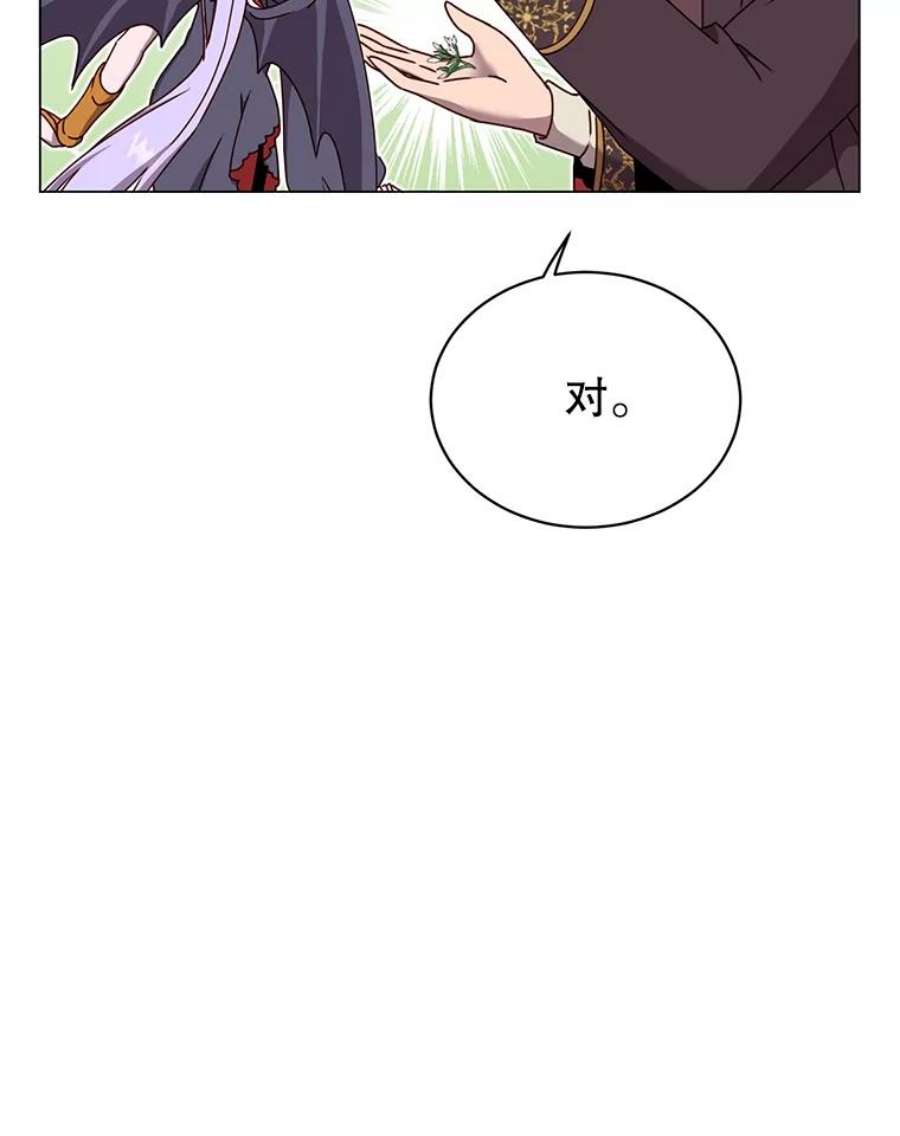 顶级英雄归来37.月之女神庭院