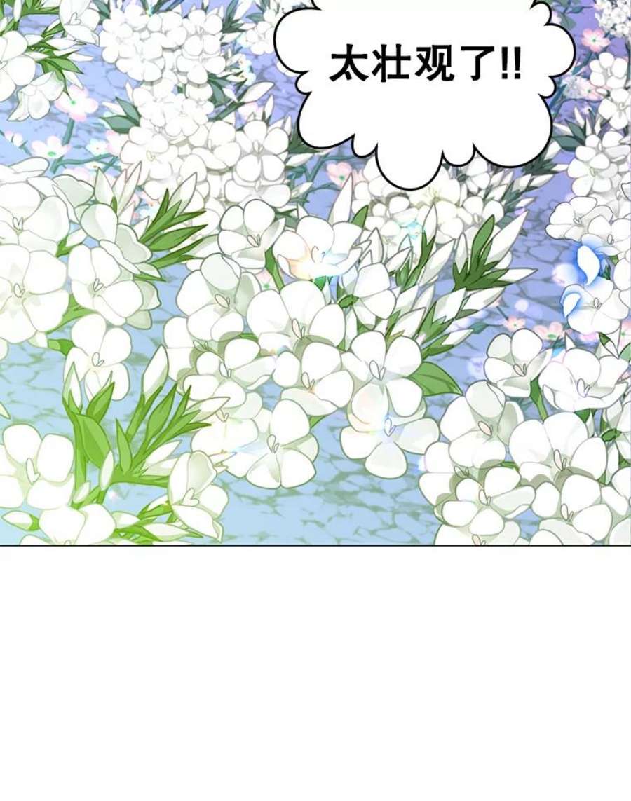 顶级英雄归来37.月之女神庭院