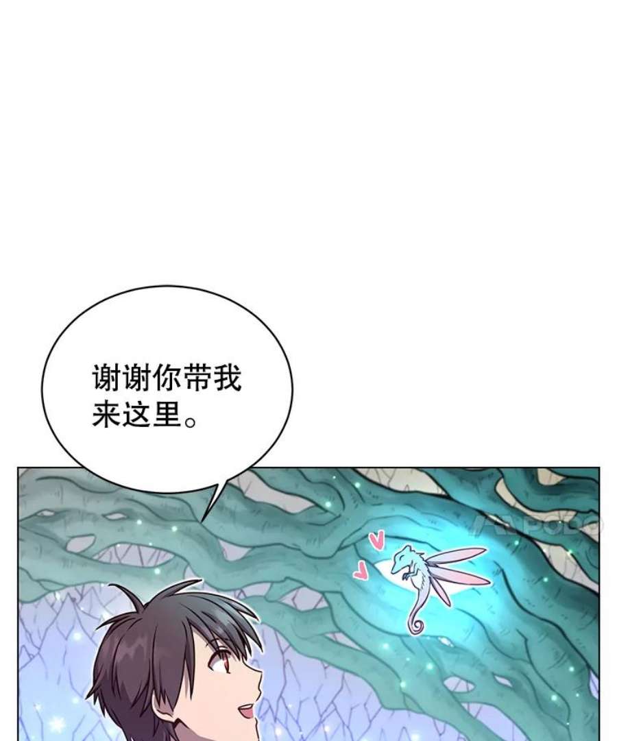 顶级英雄归来37.月之女神庭院