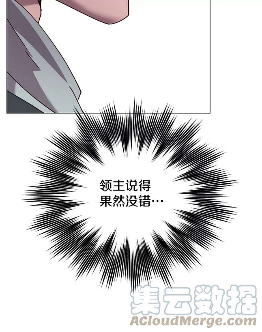 顶级英雄归来39.领地人气高涨