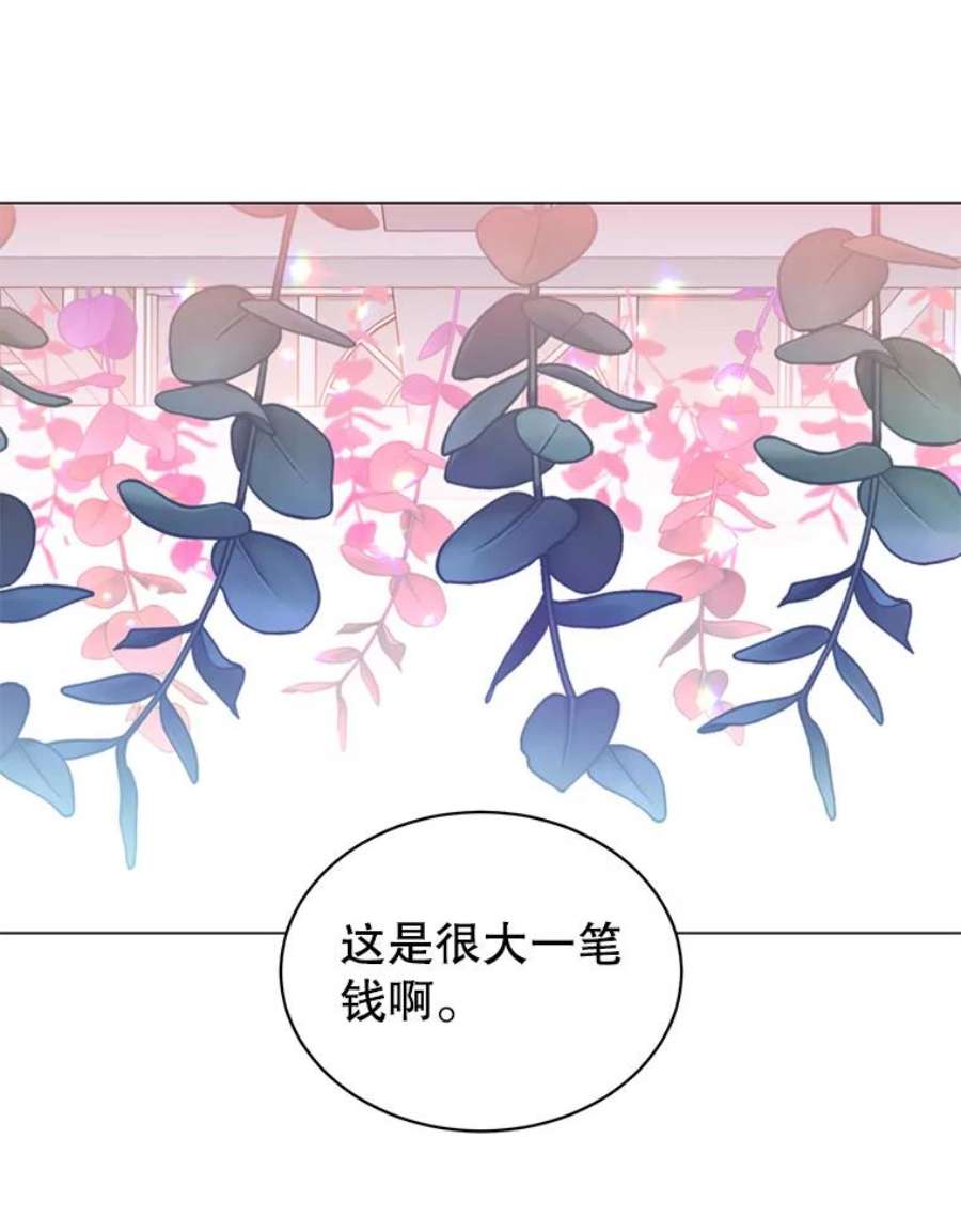 顶级英雄归来39.领地人气高涨