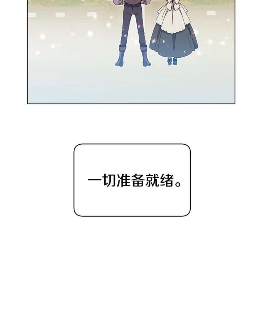 顶级英雄归来39.领地人气高涨