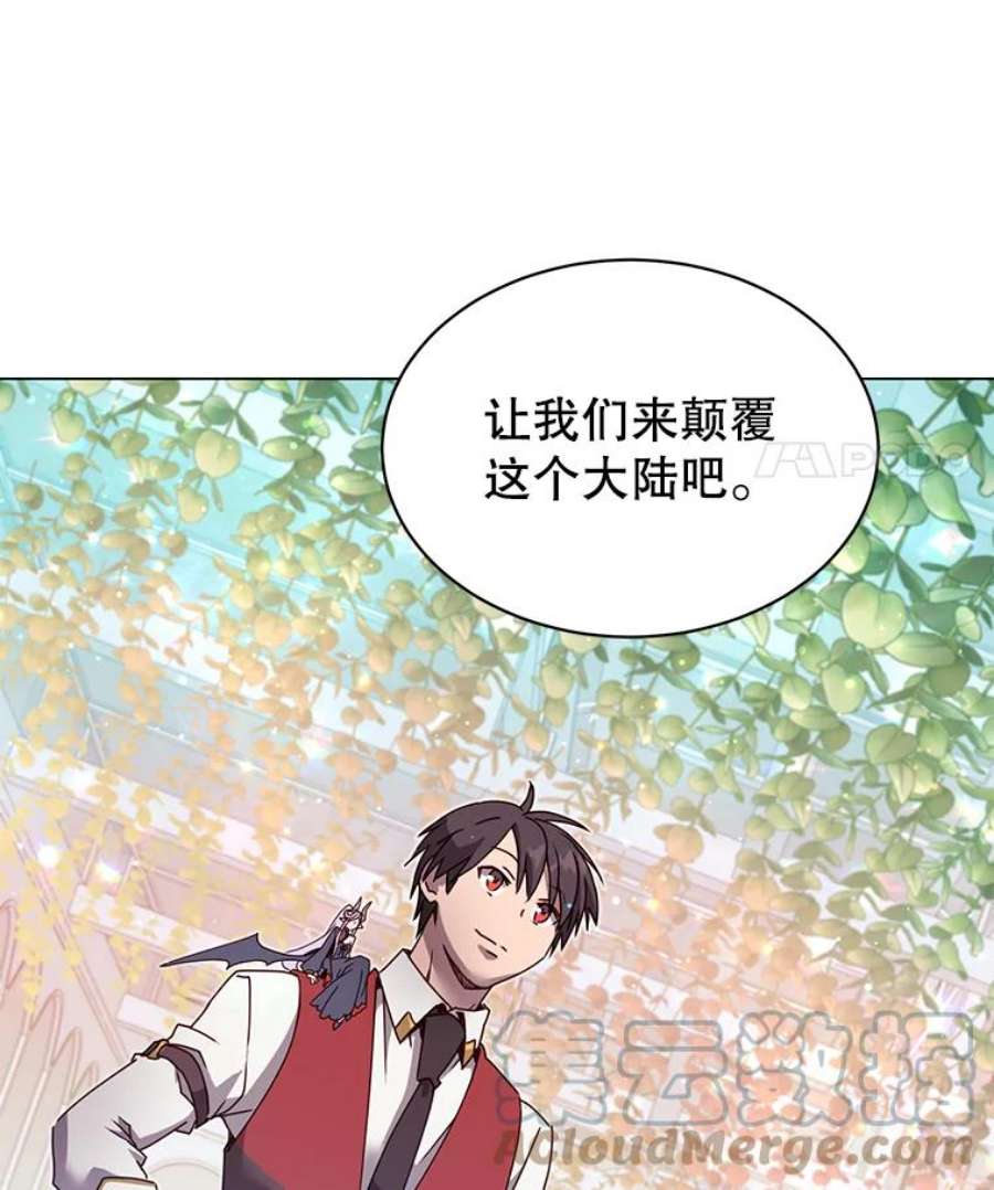 顶级英雄归来39.领地人气高涨