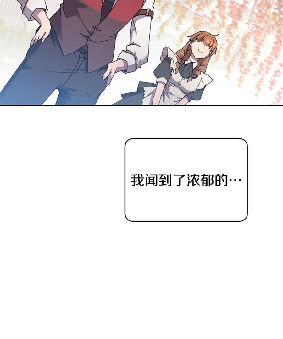 顶级英雄归来39.领地人气高涨