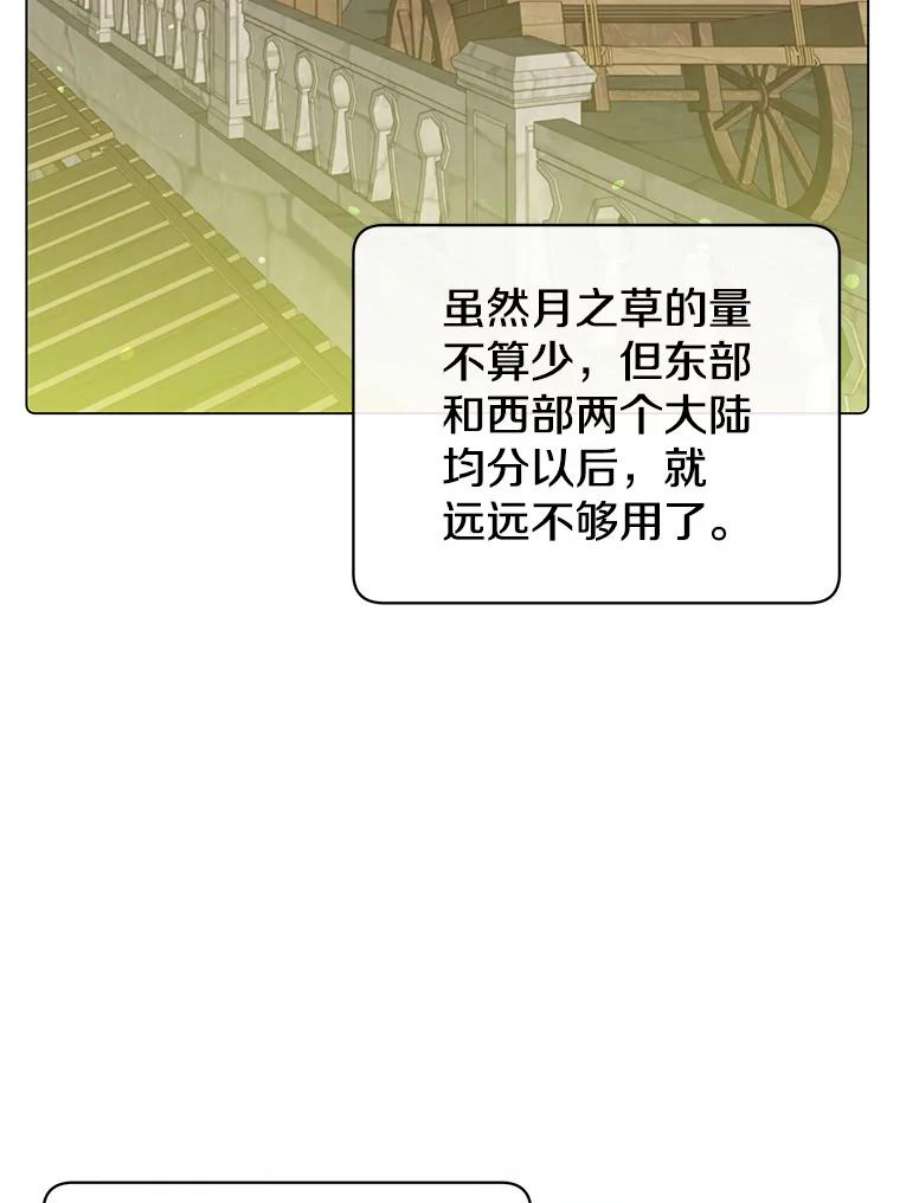 顶级英雄归来39.领地人气高涨