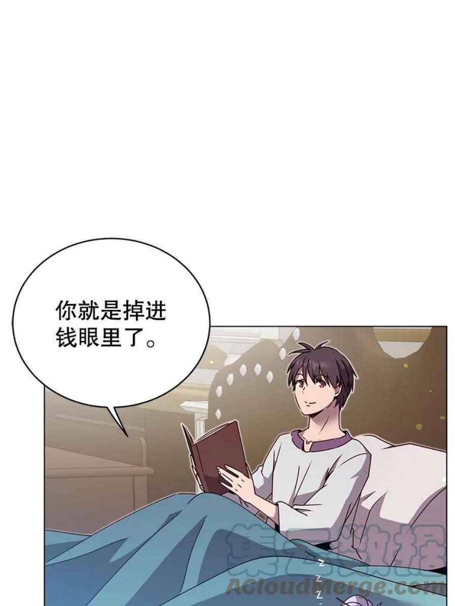 顶级英雄归来39.领地人气高涨