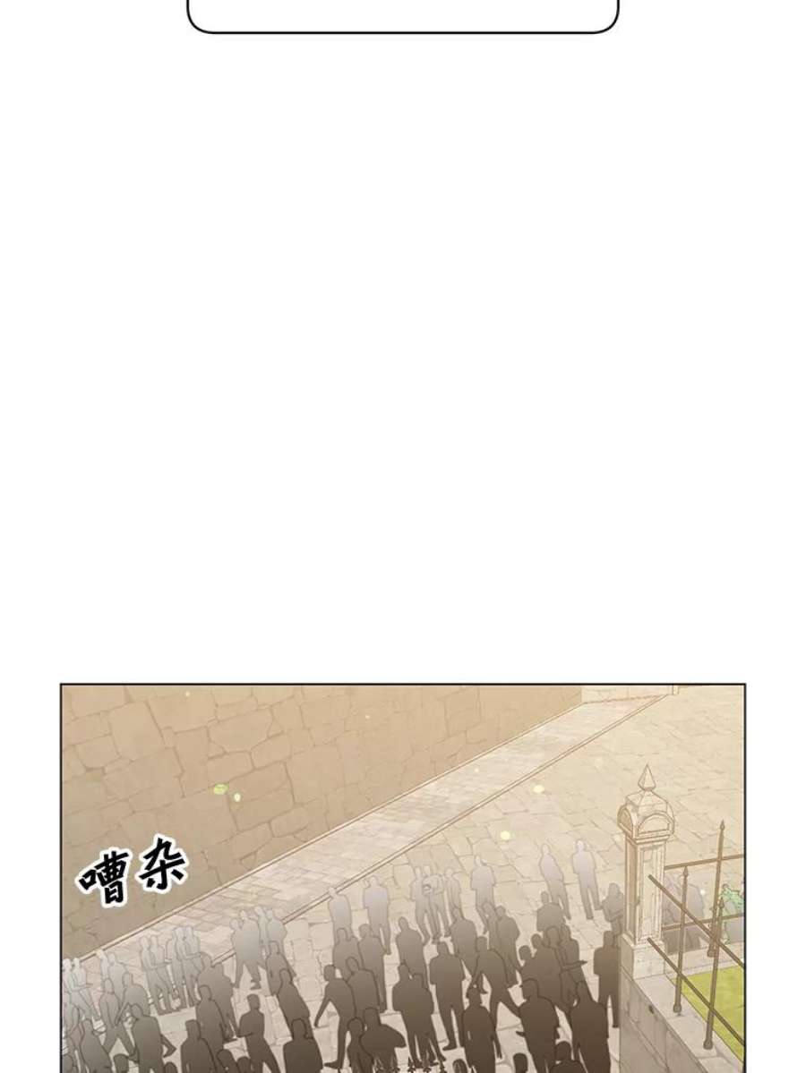 顶级英雄归来39.领地人气高涨