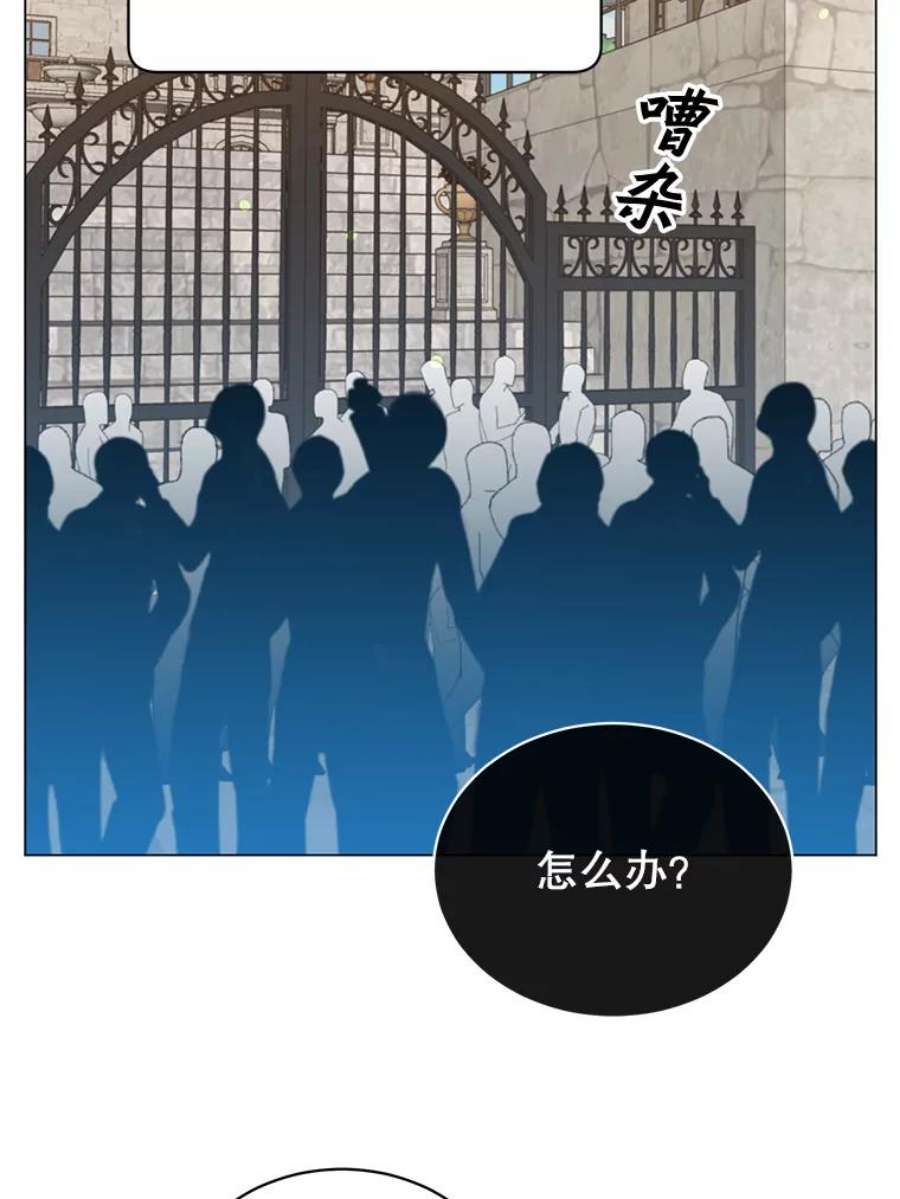 顶级英雄归来39.领地人气高涨