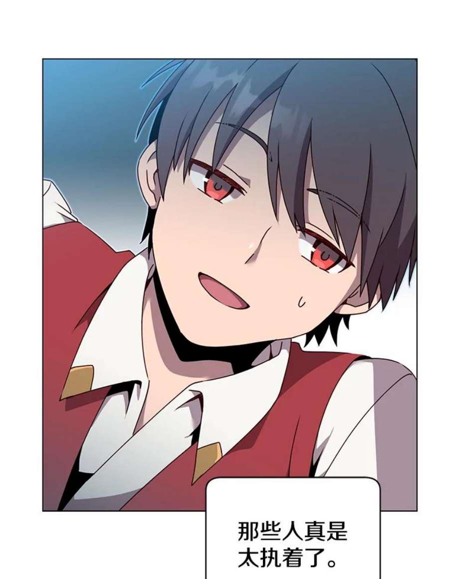 顶级英雄归来39.领地人气高涨