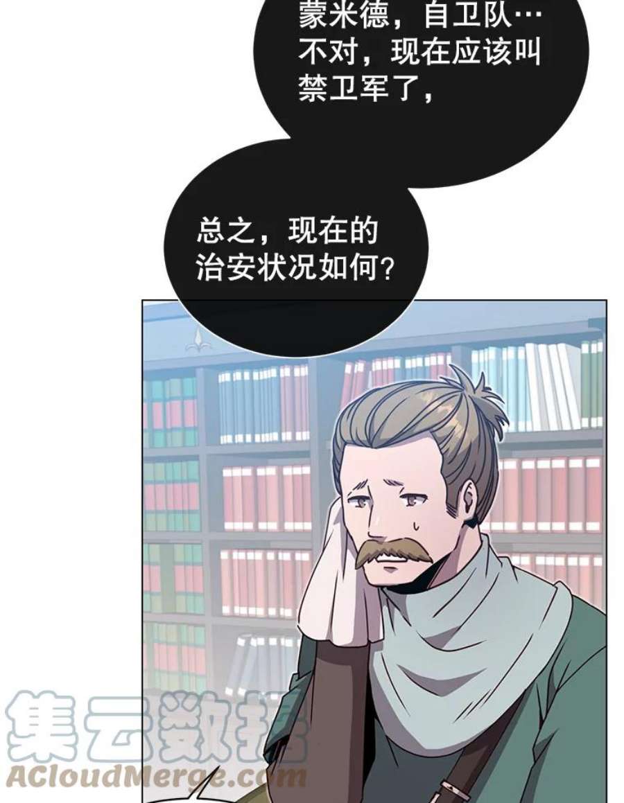 顶级英雄归来39.领地人气高涨