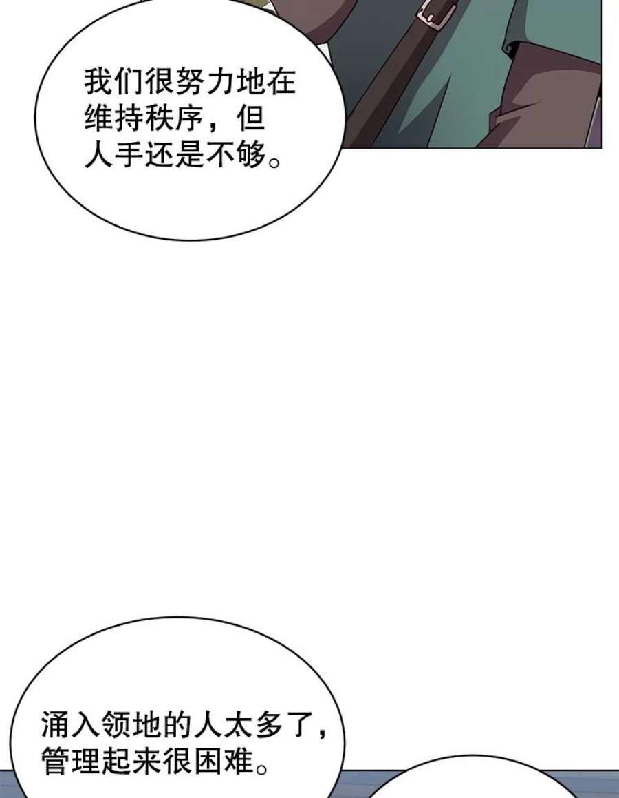 顶级英雄归来39.领地人气高涨